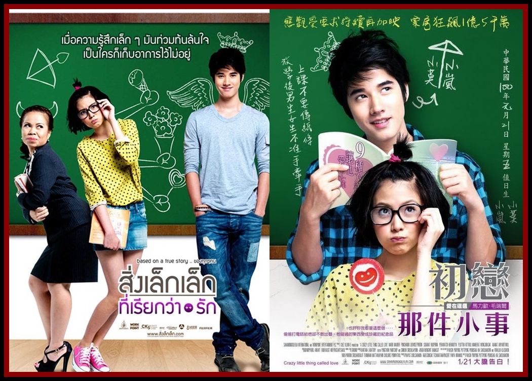 film thailand crazy little thing called love 2